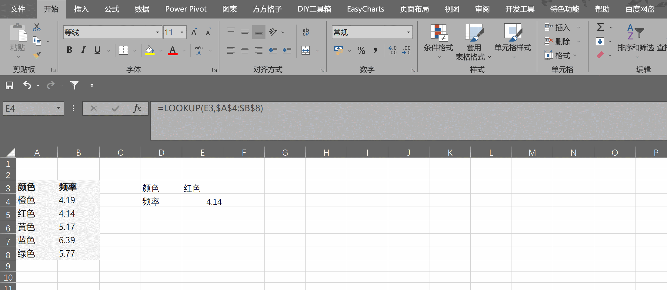 数组1.gif